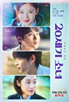 20th Century Girl 2022 Hindi Dubbed 480p 720p FilmyZilla