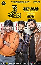 3 Ekka 2023 Gujarati Movie 480p 720p 1080p FilmyZilla