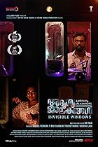Adrishya Jalakangal 2023 Malayalam 480p 720p 1080p FilmyZilla