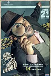 Agent Sai Srinivasa Athreya 2019 Hindi Dubbed 480p FilmyZilla