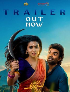 Akkada Ammayi Ikkada Abbayi FilmyZilla 2025 Hindi HQ Dubbed Movie