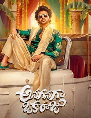 Anaganaga Oka Raju FilmyZilla 2026 Hindi Dubbed NF