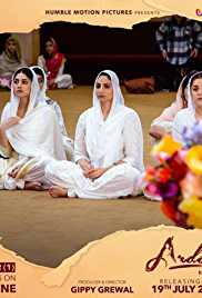 Ardaas Karaan 2019 Punjabi Full Movie Download FilmyZilla