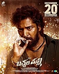 Bachhala Malli FilmyZilla 2025 Hindi Dubbed Tamil Malayalam Kannada