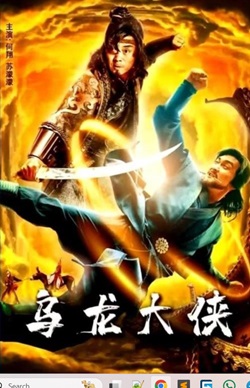 Be A Good Guy 2022 Hindi Dubbed Chinese Movie Download 480p 720p 1080p FilmyZilla FilmyZilla