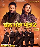 Chal Mera Putt 2 2021 Punjabi 480p 720p FilmyZilla