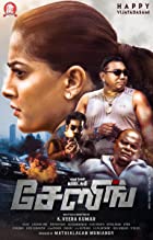 Chasing 2021 Hindi Dubbed 480p 720p FilmyZilla