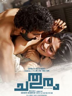 Chathuram FilmyZilla 2022 Hindi Dubbed 