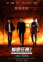Confidential Assignment 2 2022 Hindi Dubbed Korean 480p 720p 1080p FilmyZilla Filmyzilla