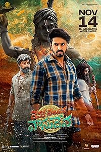 Devaki Nandana Vasudeva FilmyZilla 2024 Hindi Dubbed