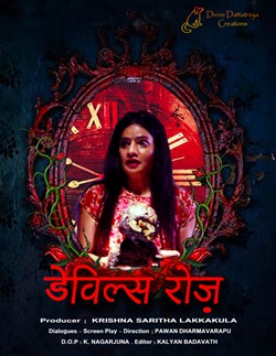 Devils Rose 2021 Movie Download 480p 720p 1080p FilmyZilla Filmyzilla Filmywap