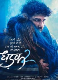 Dhadak 2 FilmyZilla 2025 Hindi Movie HDTS