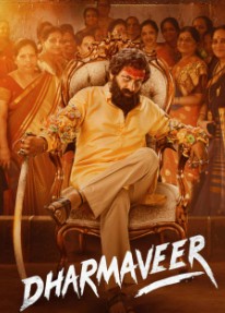 Dharmaveer FilmyZilla 2025 Hindi UnCut Movie Updated