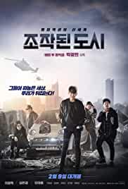 Fabricated City 2017 Hindi Dubbed 480p FilmyZilla