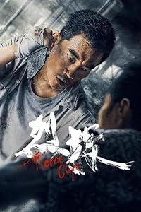 Fierce Cop 2022 Hindi Chinese 480p 720p 1080p FilmyZilla