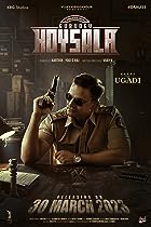 Gurudev Hoysala 2023 Hindi Dubbed Kannada 480p 720p 1080p FilmyZilla Filmyzilla