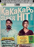 Kadhalum Kadandhu Pogum Filmyzilla 2016 Hindi Dubbed Tamil 480p 720p 1080p Download FilmyZilla