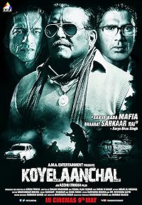 Koyelaanchal 2014 Movie Download 480p 720p 1080p FilmyZilla