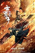 Lei Zhen Zi of the Creation Gods 2023 Hindi English 480p 720p 1080p FilmyZilla 2023 Hindi English 480p 720p 1080p FilmyZilla