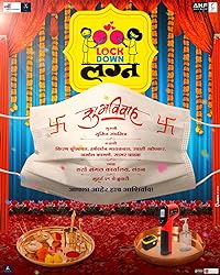 Lockdown Lagna 2024 Marathi Movie Download 480p 720p 1080p FilmyZilla