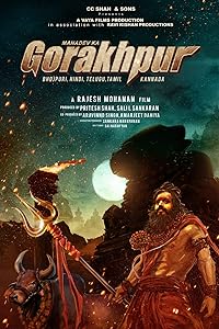 Mahadev Ka Gorakhpur 2024 Hindi Dubbed 480p 720p 1080p FilmyZilla Filmyzilla
