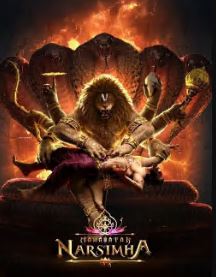 Mahavatar Narsimha FilmyZilla 2025 Hindi Dubbed HDRip