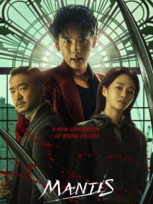 Mantis FilmyZilla 2025 Hindi Dubbed NF