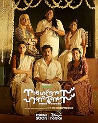 Nagendrans Honeymoons 2024 Hindi Dubbed Malayalam Movie Download 480p 720p 1080p FilmyZilla