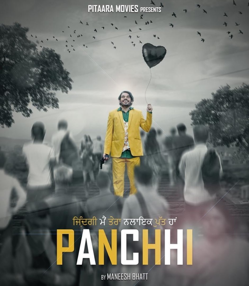 Panchhi 2021 Punjabi Full Movie Download 480p 720p FilmyZilla