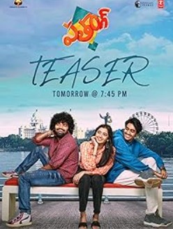 Patang FilmyZilla 2026 Hindi ORG Dubbed