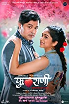 Phulrani 2023 Marathi Movie Download 480p 720p 1080p FilmyZilla Filmyzilla