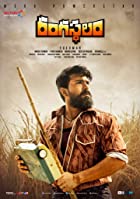 Rangasthalam 2021 Hindi Dubbed 480p 720p FilmyZilla