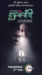 Roktokorobi 2023 S01 Bengali ZEE5 Web Series 480p 720p FilmyZilla