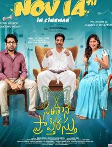 Santhana Prapthirasthu FilmyZilla 2025 Hindi ORG Dubbed