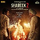 Shareek 2 2022 Punjabi Full Movie Download 480p 720p FilmyZilla
