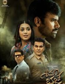 Shivam Bhaje FilmyZilla 2025 Hindi ORG Dubbed