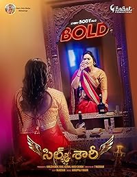 Silk Saree 2024 Hindi Dubbed Movie Download 480p 720p 1080p FilmyZilla