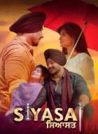 Siyasat 2021 Punjabi Full Movie Download FilmyZilla
