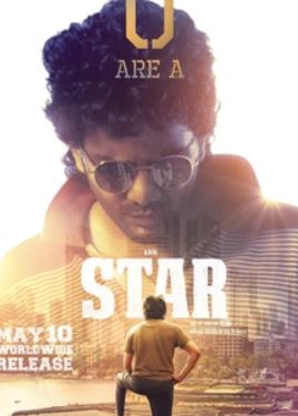 Star 2024 Telugu Movie With Hindi and English Subtitles 480p 720p 1080p FilmyZilla