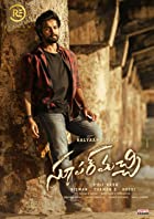 Super Machi 2022 Telugu Hindi Dubbed Dual Audio 480p 720p 1080p FilmyZilla Filmyzilla