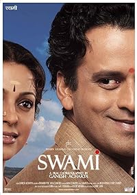 Swami 2007 Movie Download 480p 720p 1080p FilmyZilla