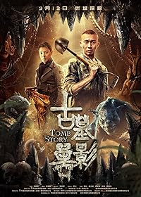 Tomb Story 2018 Hindi Dubbed Chinese 480p 720p 1080p FilmyZilla