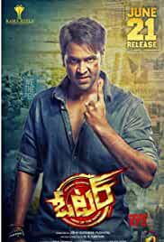 Voter 2021 Hindi Dubbed 480p FilmyZilla