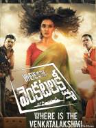 Where Is the Venkatalakshmi 2019 Hindi Dubbed 480p 720p FilmyZilla