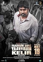 Yaadhum Oore Yaavarum Kelir 2023 Hindi Tamil 480p 720p 1080p FilmyZilla