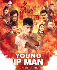 Young Ip Man Crisis Time 2020 Hindi Dubbed Chinese Movie Download 480p 720p 1080p FilmyZilla