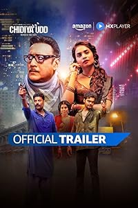 Chidiya Udd FilmyZilla 2025 Hindi Web Series