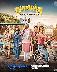 Dupahiya FilmyZilla 2025 Season 1 Hindi Web Series