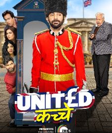 United Kacche Web Series Download 480p 720p 1080p FilmyZilla 